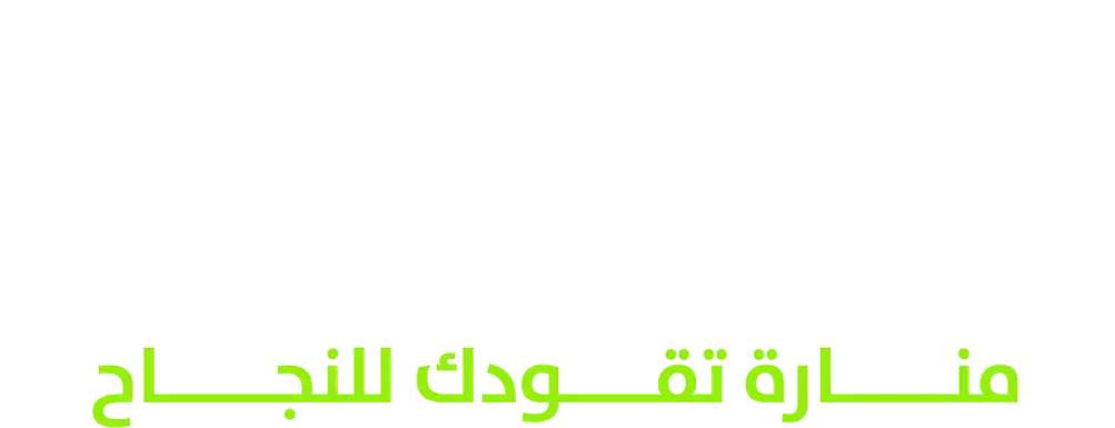 Al Mnara Logo